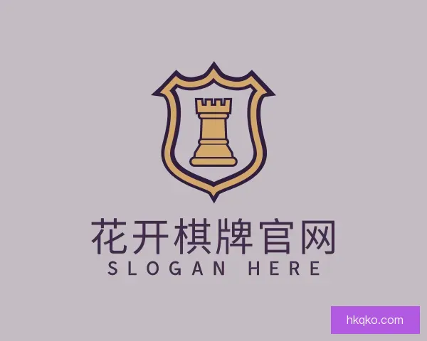 介绍花开棋牌官网